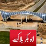 ASF City Karachi (Abu Bakar Block) – All You Need To Know!