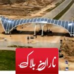 ASF City Karachi (Naran Block) – All You Need To Know!