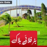 ASF City Karachi (Butterfly Block) – All You Need To Know!