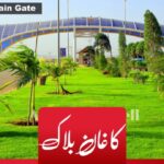 ASF City Karachi (Kagan Block) – All You Need To Know!