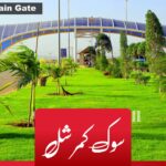 ASF City Karachi (Civic Center Commercial) – All You Need To Know!