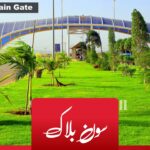 ASF City Karachi (Soon Block) – All You Need To Know!