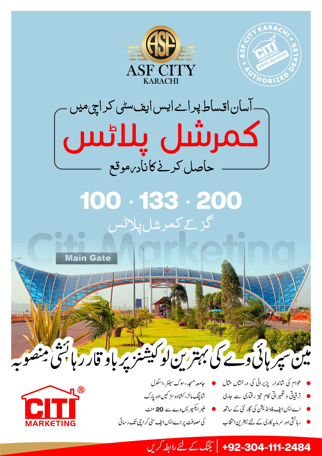 Commercial Plots Booking Of 100, 133 & 200 Sq.Yards | ASF City Karachi ...