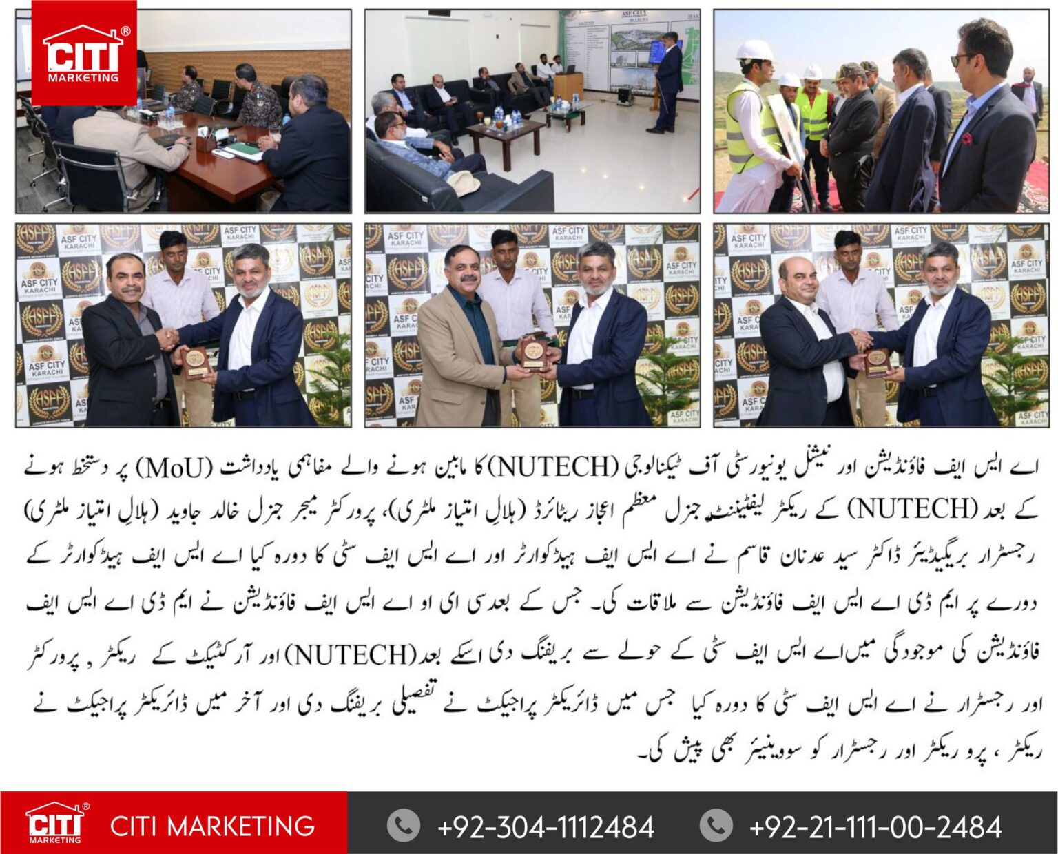 NUTECH Management Team Visits ASF City Karachi | ASF City Karachi