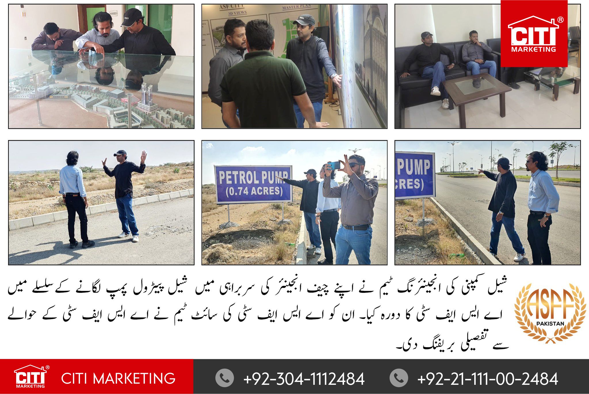 ASFCityKarachiShellPetrolPump ASF City Karachi