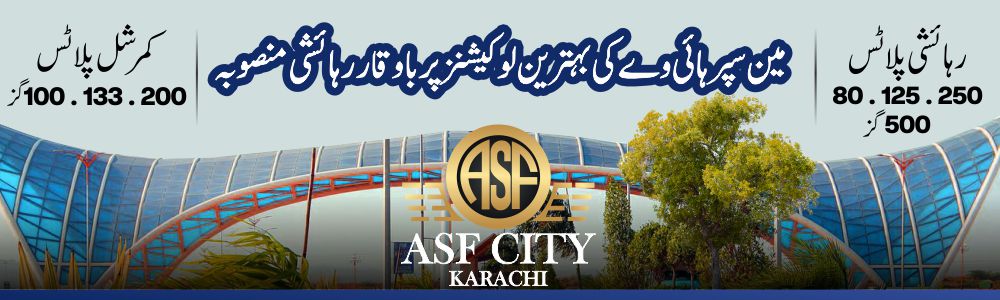 ASF City Karachi